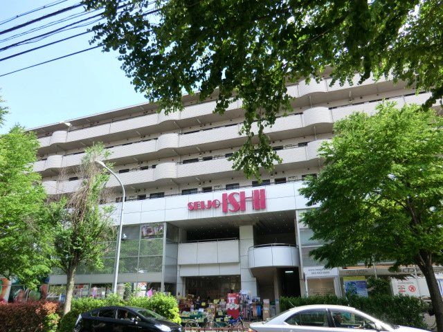 スーパー　成城石井 青葉台店（スーパー）まで1278m