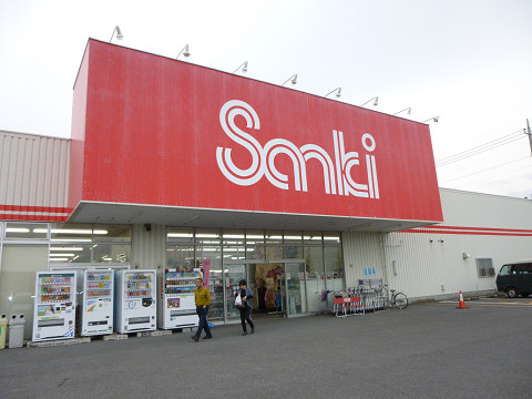 ショッピングセンター　サンキ境町店（ショッピングセンター）まで1615m
