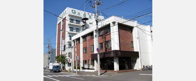 病院　医療法人社団三樹会病院（病院）まで345m