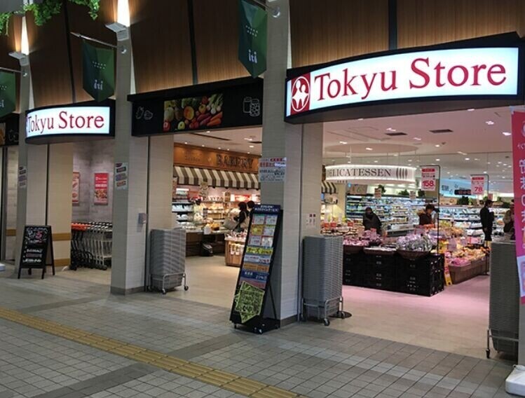 スーパー　東急ストアセンター北駅前店（スーパー）まで124m
