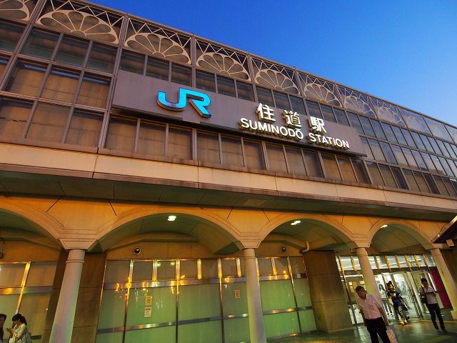 その他　ＪＲ学研都市線住道店（その他）まで1040m