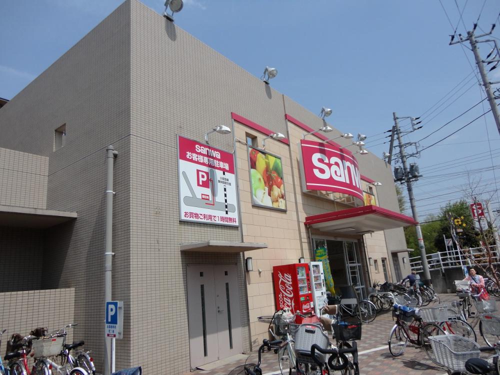 スーパー　スーパー三和（スーパー）まで187m