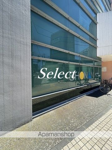 銀行　湘南信用金庫大口支店（銀行）まで77m