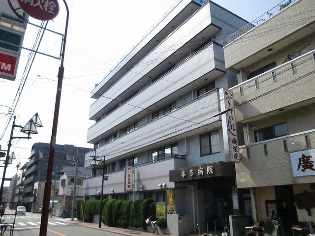 病院　本多病院（病院）まで440m