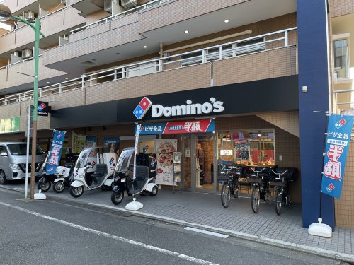 飲食店　ドミノ・ピザ 学芸大学店（飲食店）まで240m