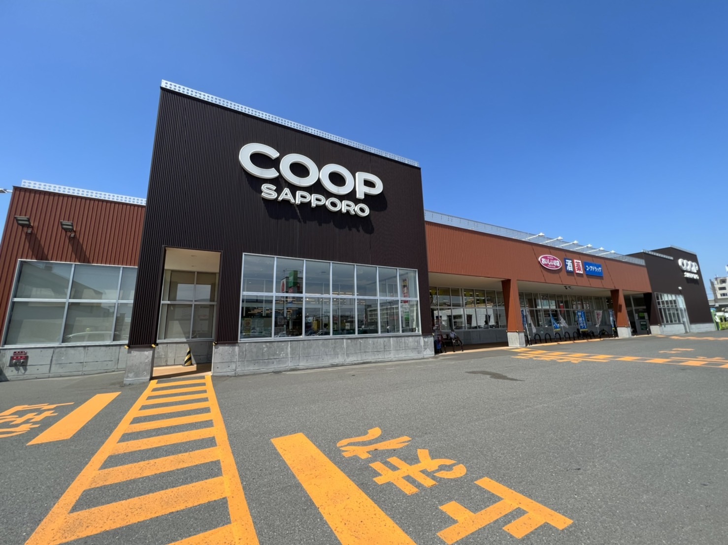 スーパー　コープさっぽろ二十四軒店（スーパー）まで677m