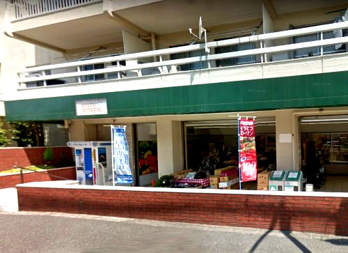 スーパー　そうてつローゼン　大口店（スーパー）まで674m