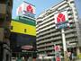 ホームセンター　ヤマダ電機テックランド大阪野田店（ホームセンター）まで647m