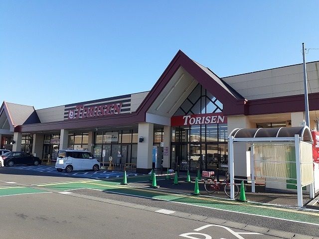 スーパー　とりせん真岡店（スーパー）まで650m