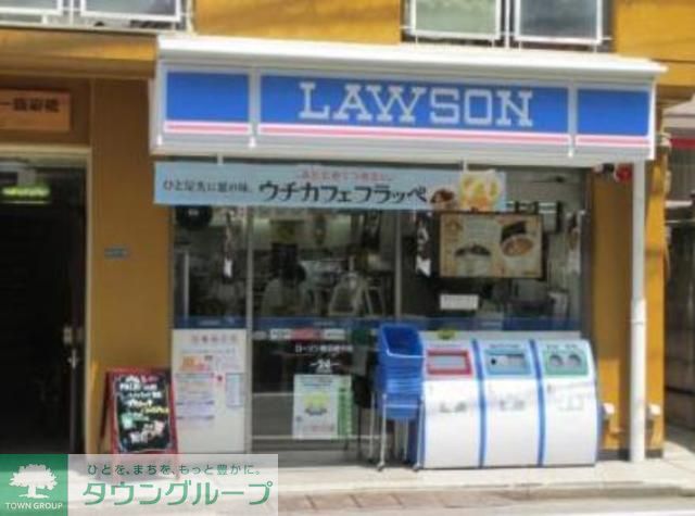 コンビニ　ローソン飯田橋中店（コンビニ）まで300m