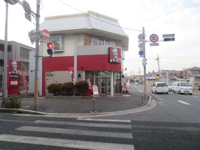 飲食店　ケンタッキー（飲食店）まで400m