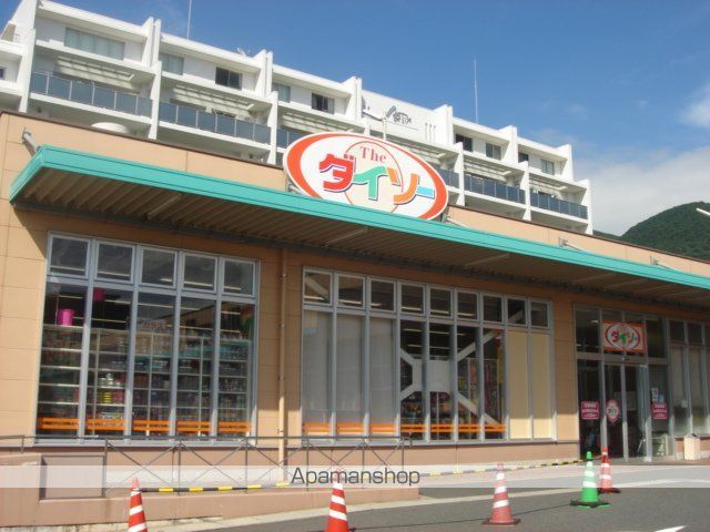 その他　ザ・ダイソーマルショク重住店（その他）まで414m