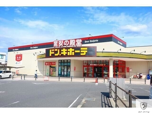 ショッピングセンター　ドン・キホーテUNY可児店（ショッピングセンター）まで671m