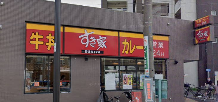飲食店　すき家 環七平和島店（飲食店）まで1756m