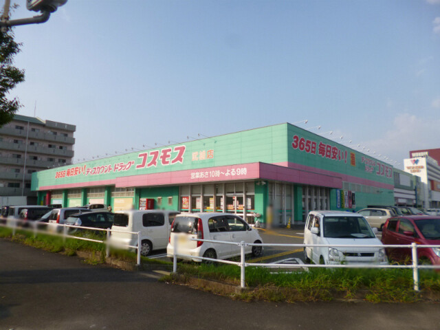 ドラックストア　ディスカウントドラッグコスモス武雄店（ドラッグストア）まで430m