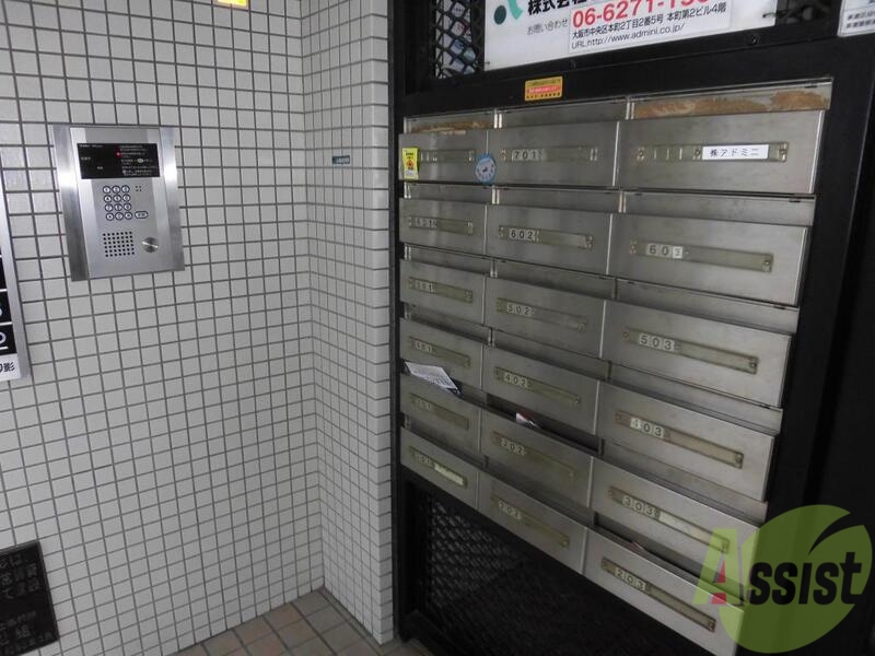 その他共有部分