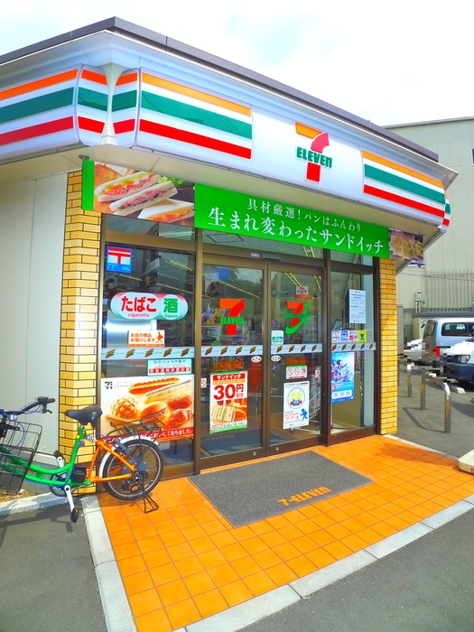 コンビニ　セブンイレブン（コンビニ）まで263m