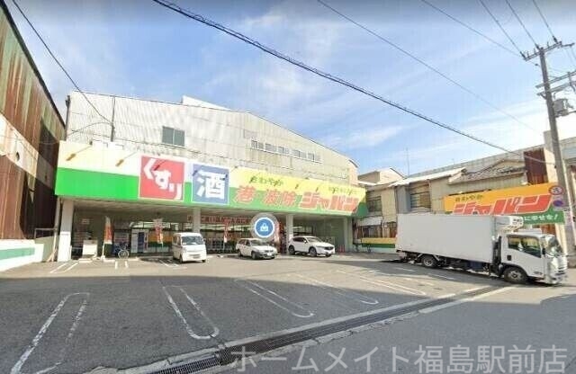 ショッピングセンター　ジャパン 港波除店（ショッピングセンター）まで484m