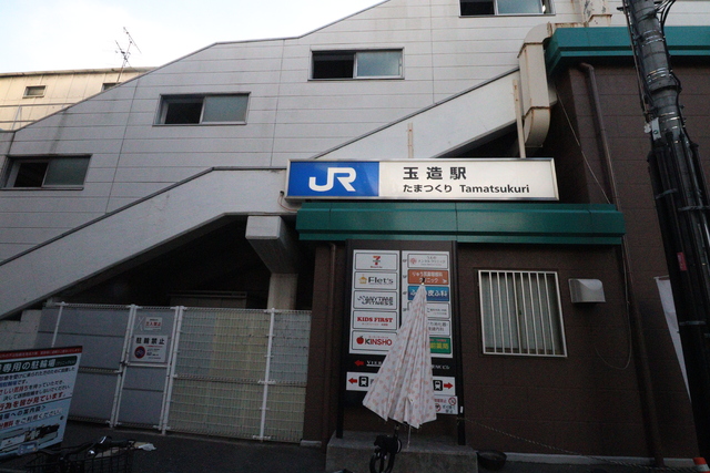 その他　玉造駅（その他）まで600m