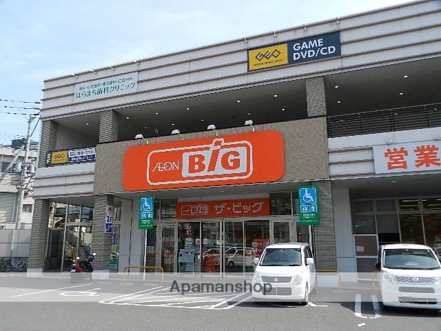 ショッピングセンター　ザビッグ小倉原町（ショッピングセンター）まで611m