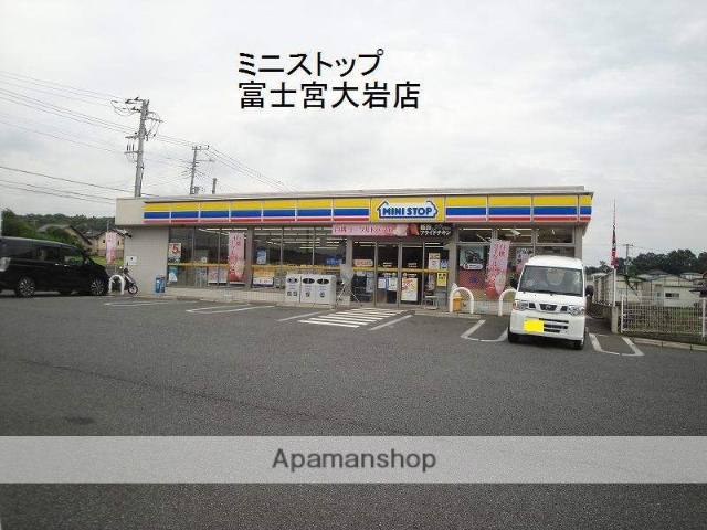 コンビニ　ミニストップ（コンビニ）まで843m