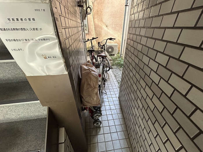 その他