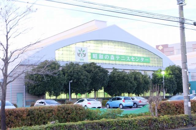 その他　昭和の森テニスセンター（その他）まで119m