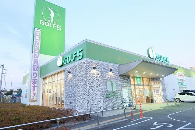 その他　ゴルフ５ 昭島店（その他）まで194m