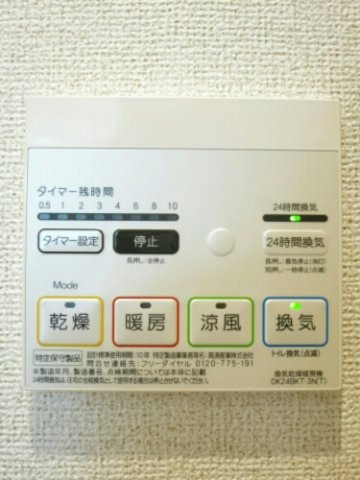 その他設備　浴室換気暖房乾燥機
