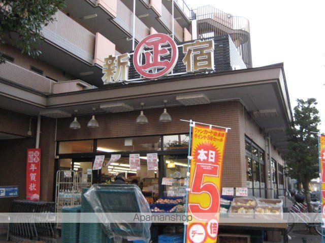 その他　丸正チェーン武蔵野台駅前店（その他）まで503m