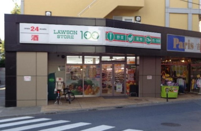 コンビニ　ローソンストア100南烏山5丁目店（コンビニ）まで304m