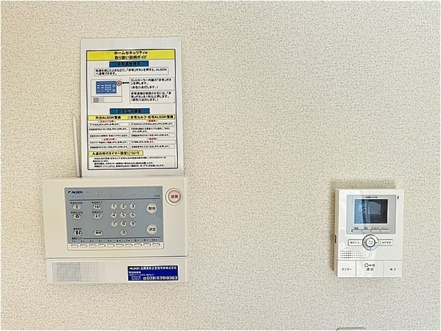 セキュリティ　ホームセキュリティと録画機能付きカラーモニターインターホン