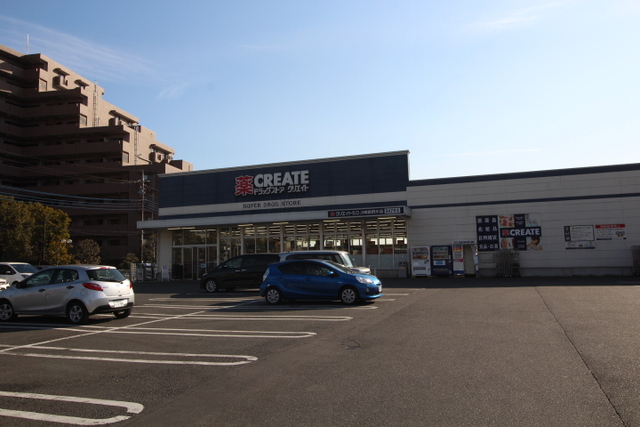 ドラックストア　クリエイトエス・ディー川崎南野川店（ドラッグストア）まで179m