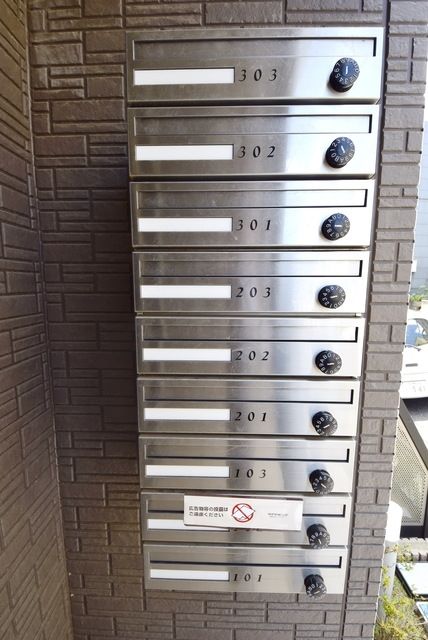 その他共有部分