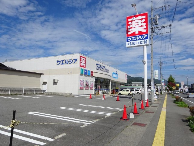 ドラックストア　ウエルシア長野若槻大通り店（ドラッグストア）まで1029m