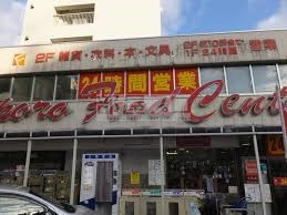 スーパー　フードセンター円山店（スーパー）まで956m