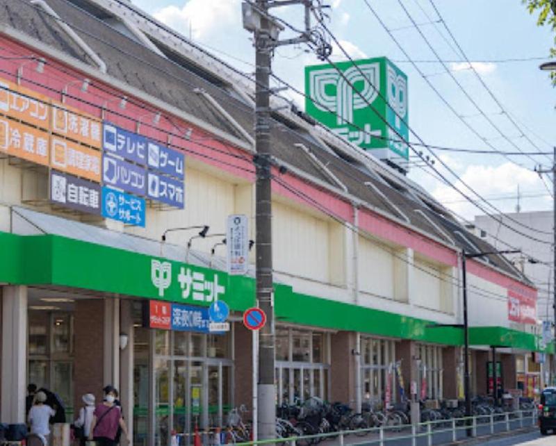 スーパー　サミット（スーパー）まで300m