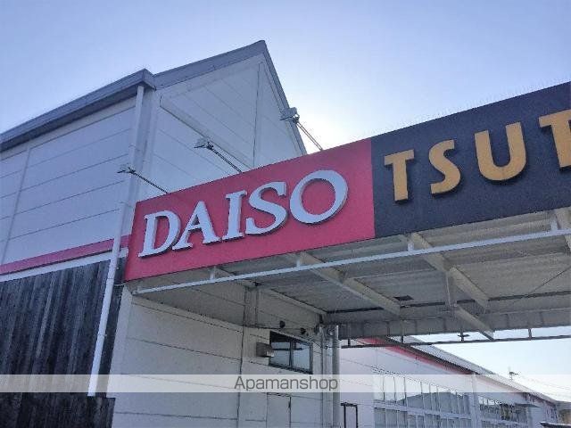 その他　ダイソーさくらの森店（その他）まで576m