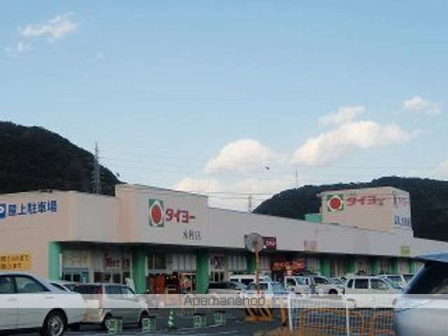その他　タイヨー永利店（その他）まで1362m