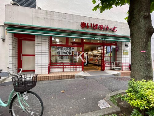 その他　まいは?すけっと 横浜不老町2丁目店（その他）まで170m