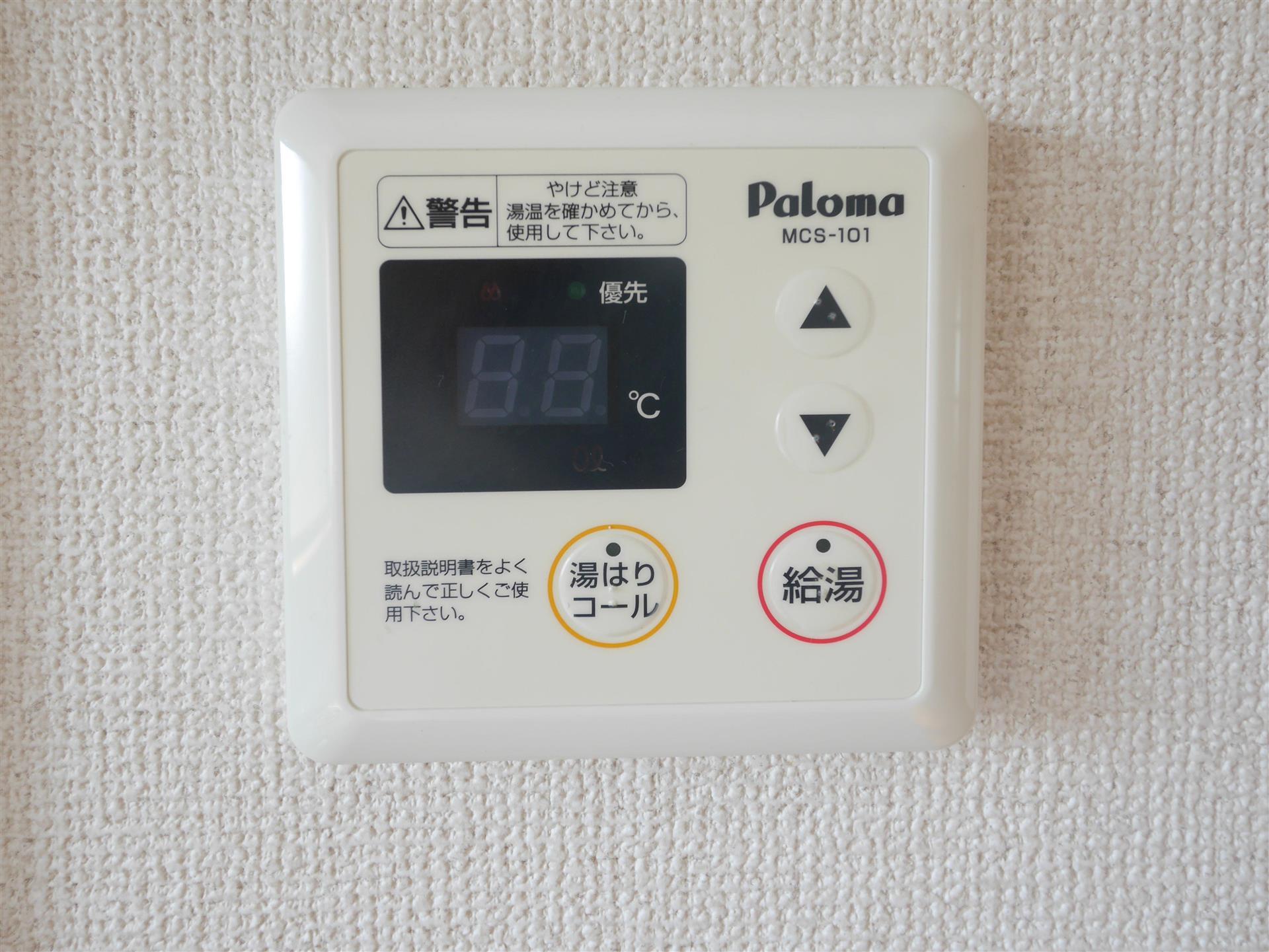 その他設備　給湯器
