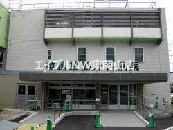 病院　竜操整形外科病院（病院）まで1193m