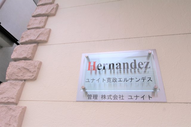 ロビー　同タイプ参考写真です。