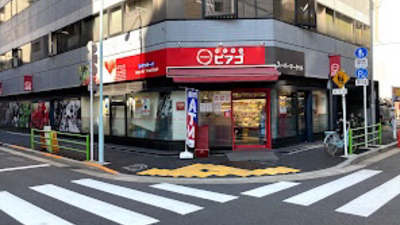 スーパー　スーパーマーケット リコス 入船1丁目店（スーパー）まで87m