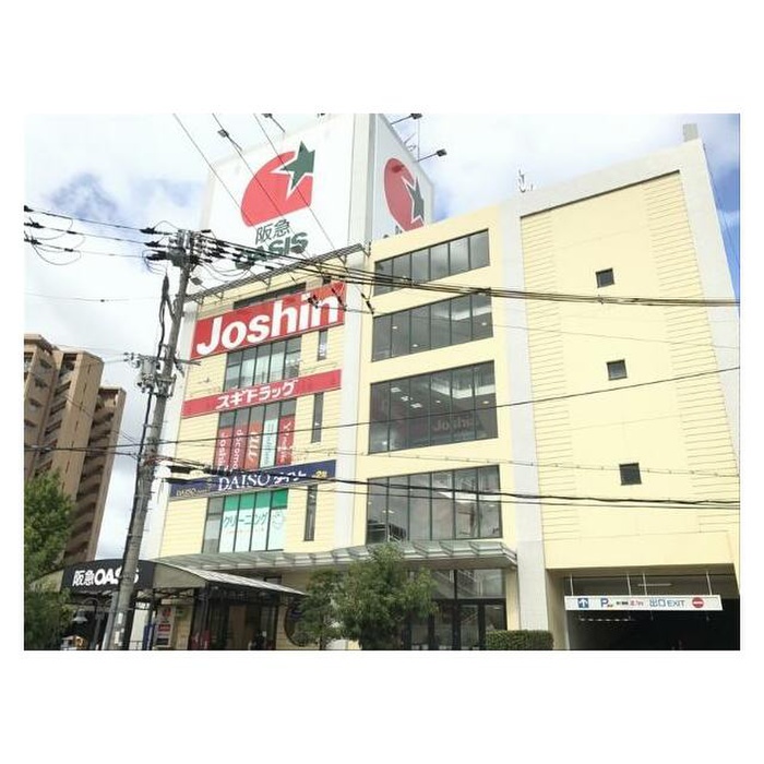 スーパー　阪急オアシス（スーパー）まで997m