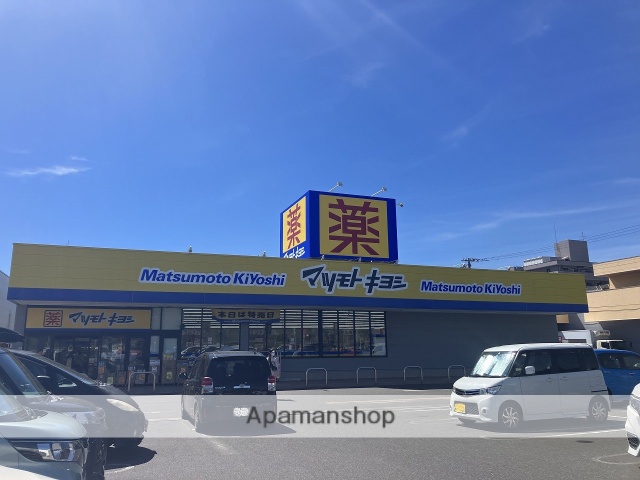 ドラックストア　マツモトキヨシフォルテ蘇我店（ドラッグストア）まで2541m