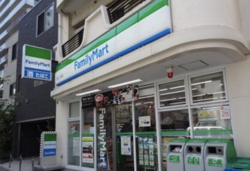 コンビニ　ファミリーマート湊二丁目店（コンビニ）まで230m