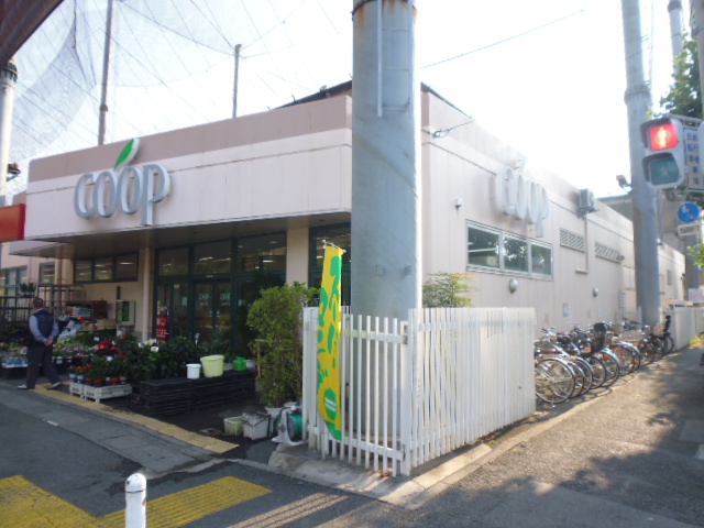 スーパー　ユーコープ井田三舞店（スーパー）まで561m