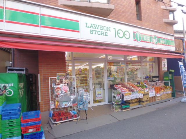 コンビニ　ローソンストア100川崎元住吉店（コンビニ）まで301m