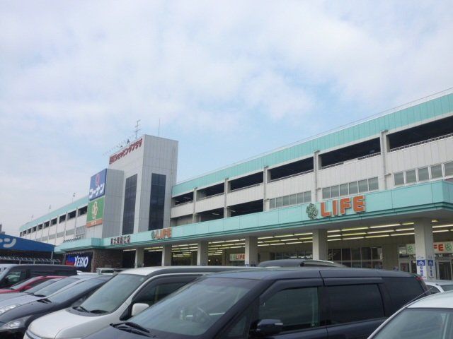 スーパー　ライフ菱江店（スーパー）まで945m